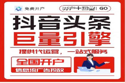 百度推广运营实战：从入门到精通