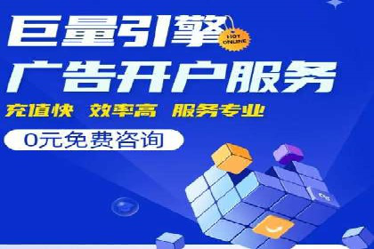 竞价推广优化技巧：实战案例详解
