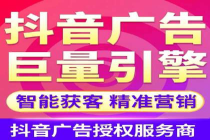 提升广告转化率：SEM竞价代运营的五大策略