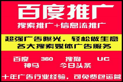 百度推广平台如何帮助中小企业拓展市场