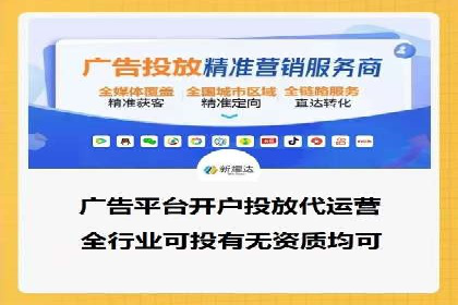 信息流托管服务应用案例解析